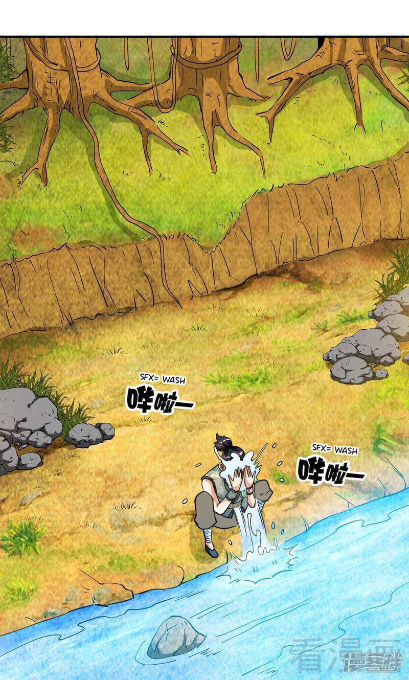 Extreme God Chapter 03 Gambar 35